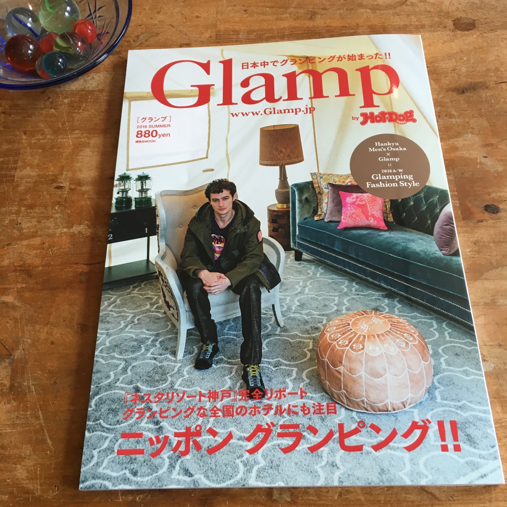 グランピング専門誌 Glamp にnejirohouse掲載されました Nejiro ネジロ 三原市のカフェ ホテル ショップ